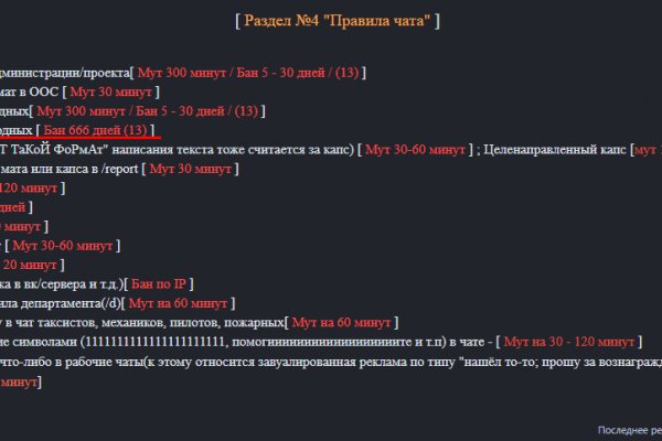 Зеркало омг омг тор ссылка